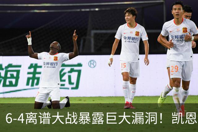 6-4离谱大战暴露巨大漏洞！凯恩成最大输家，国际足联面临世纪难题：季军赛该不该直接取消？