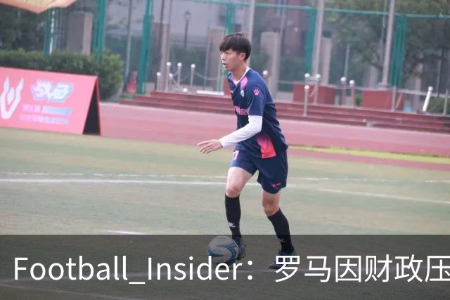 Football Insider：罗马因财政压力准备接受曼联对科内的报价，球员已同意加盟